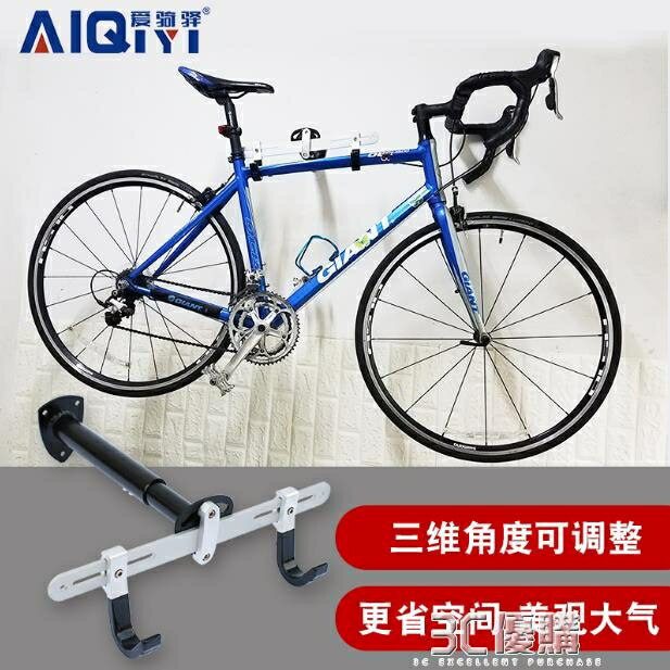 自行車墻壁掛架可調節掛車架掛鉤掛壁式省空間室內公路車停車架