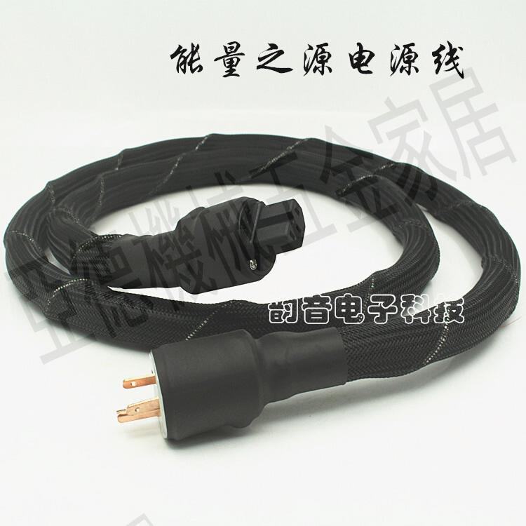 美國 POWER SOURCE XP MKII 能量之源 HIFI音響功放後級電源線【亞德機械五金家居】