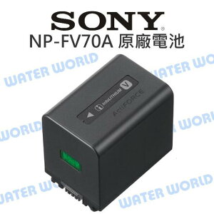 SONY【NP-FV70A 原廠電池】FV-70A 充電電池 FV70 鋰電池 裸裝【中壢NOVA-水世界】
