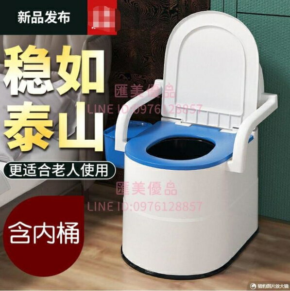 老人可移動馬桶成人坐便器孕婦便攜式老年人便桶大便防臭便盆【聚寶屋】