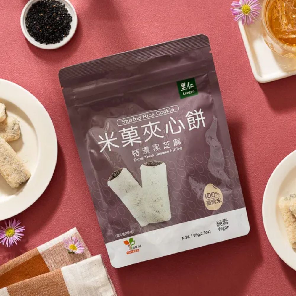 里仁  米菓夾心餅-特濃黑芝麻65g*期限2026.12.21*