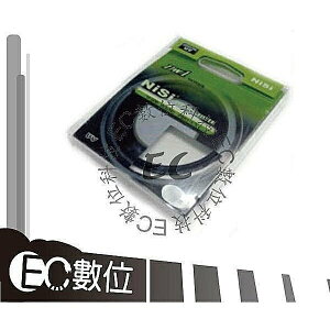 【EC數位】日本 NiSi 耐司 超薄框鍍膜 超薄UV保護鏡 高透光 阻隔紫外線