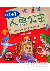 人魚公主（阿拉丁神燈） (CDㄧ片)