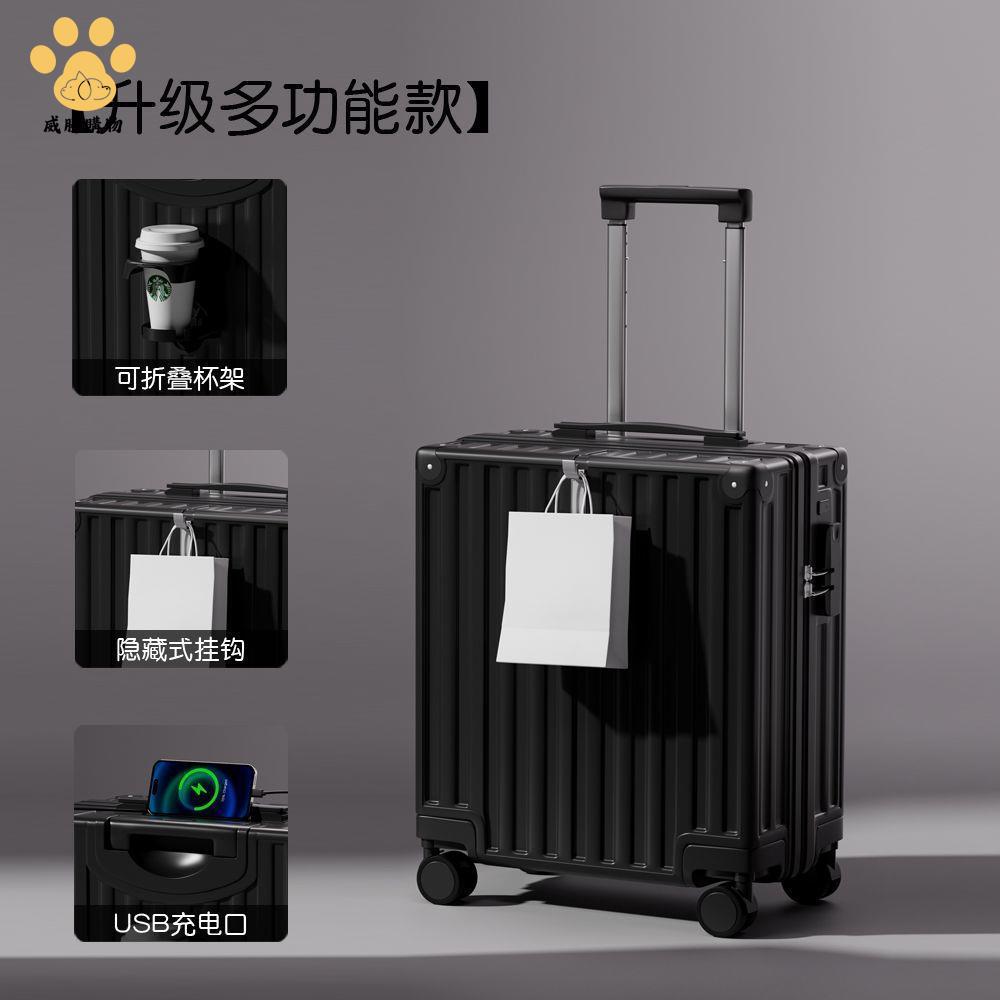 免運 行旅箱 登機箱 旅行箱 拉桿箱 行李箱女多功能18寸小號登機密碼旅行拉桿箱男小型2025新款萬向輪 特價出 現貨syej