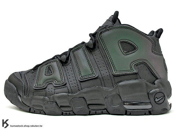 air more uptempo reflective