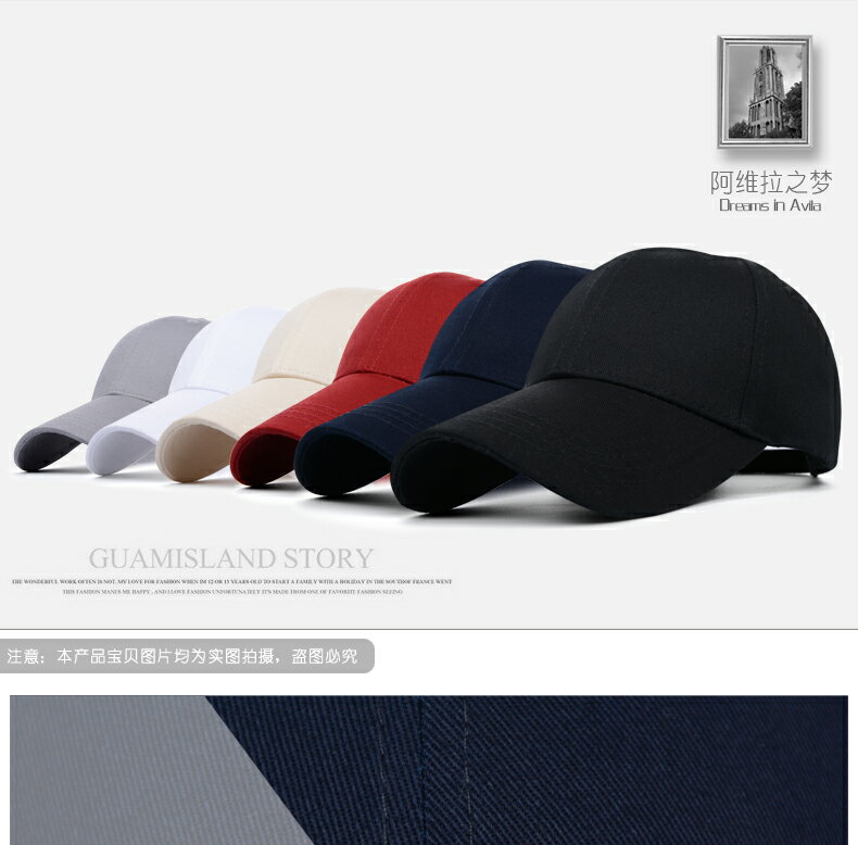 帽子女夏天遮陽棒球帽韓版潮牌男做舊鴨舌帽戶外運動帽防嗮太陽帽 5