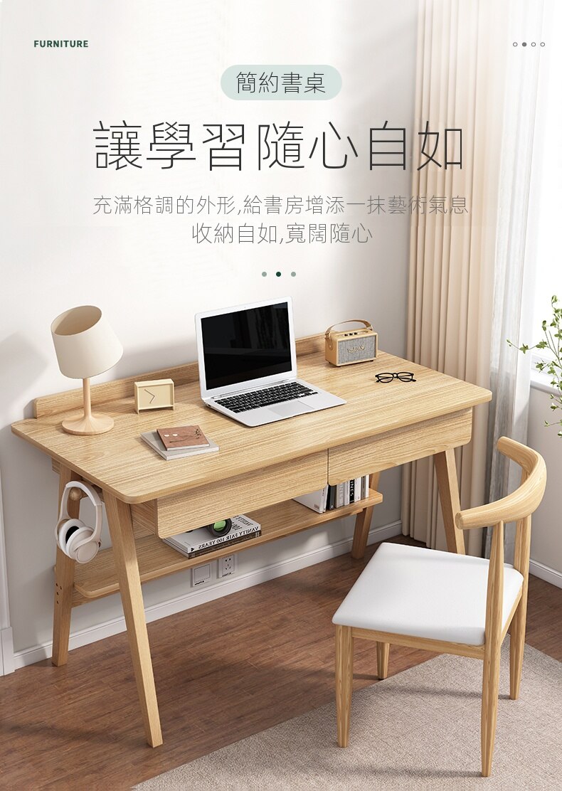 書桌家用學生實木腿簡約現代臺式電腦桌臥室簡易學習桌寫字桌子