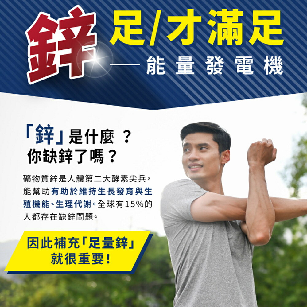 ＵＴＯ｜中化健康360 元氣B群(60顆/盒) 台灣公司貨/開立發票 4