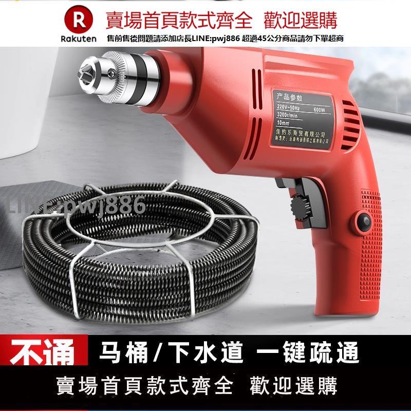 【高品質 超低價】廚房下水道疏通神器專用工具電動管道疏通機廁所馬桶疏通神器1286