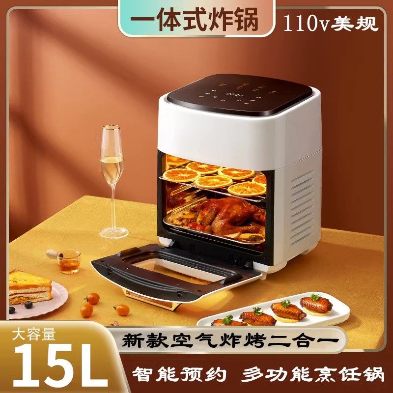 110v出口小家電家用大容量無油電烤箱一體可視化透明智能空氣炸鍋