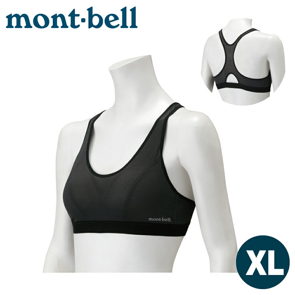 【Mont-Bell 日本 Zeo-Line Mesh 女運動內衣XL《黑》】1107631/排汗內衣/胸衣/胸罩