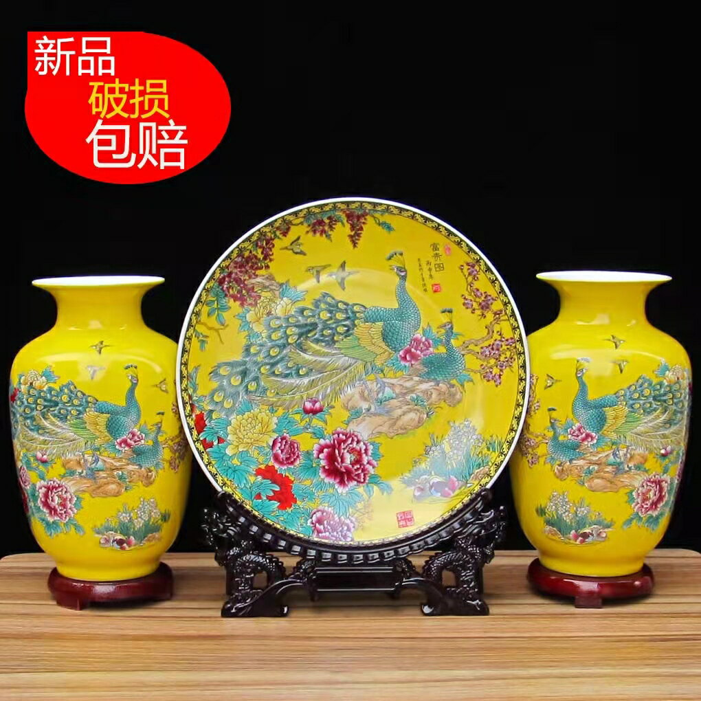 新中式景德鎮陶瓷器黃色孔雀三件套家居客廳酒櫃擺件裝飾品工藝品