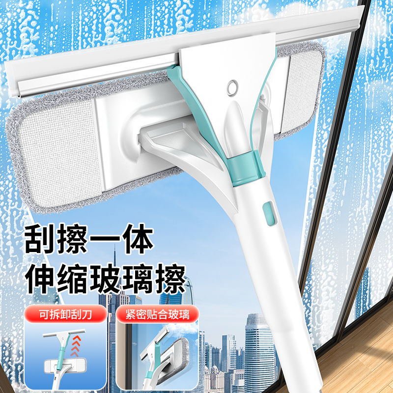 【最低價 公司貨】擦玻璃神器2024新款家用高層窗外清潔雙面擦刮水器擦窗戶清洗神器