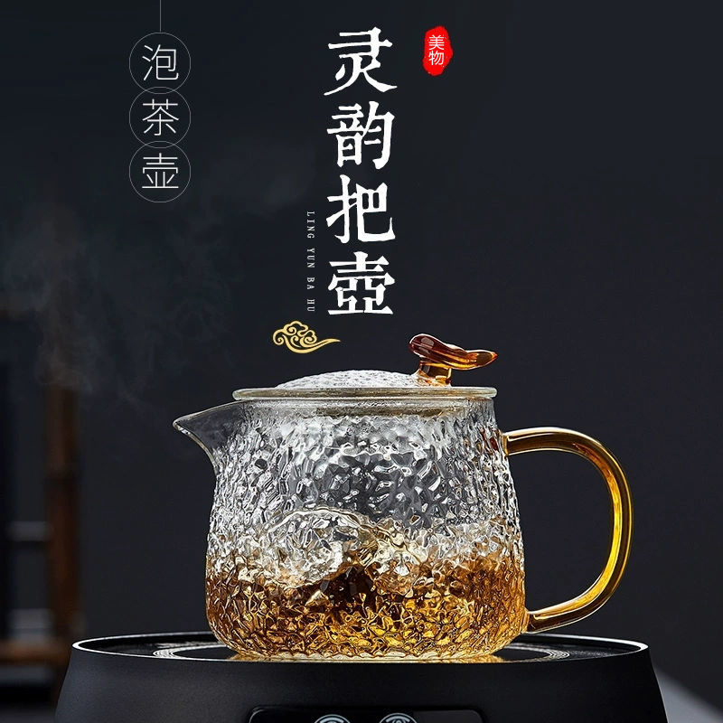 茶壺 400ML家用玻璃茶壺耐高溫錘紋玻璃茶具帶過濾泡茶壺帶把泡茶器-快速出貨