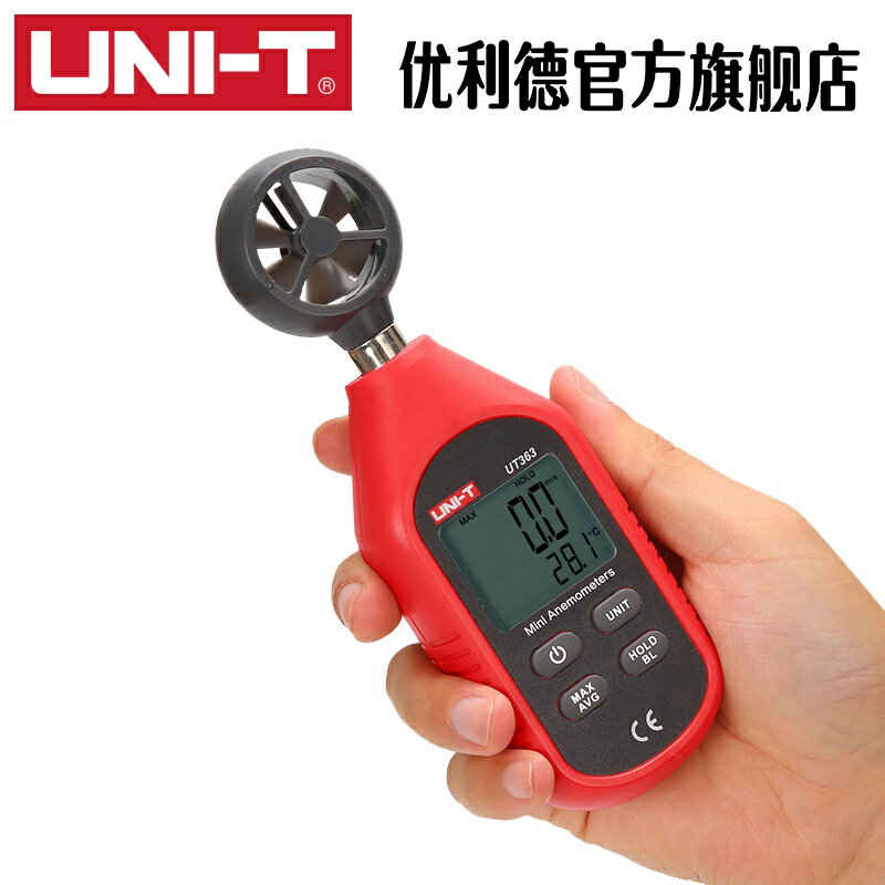 臺灣熱銷 新品優利德UT363數字風速儀測風速儀高精度測風儀風速計測風速儀