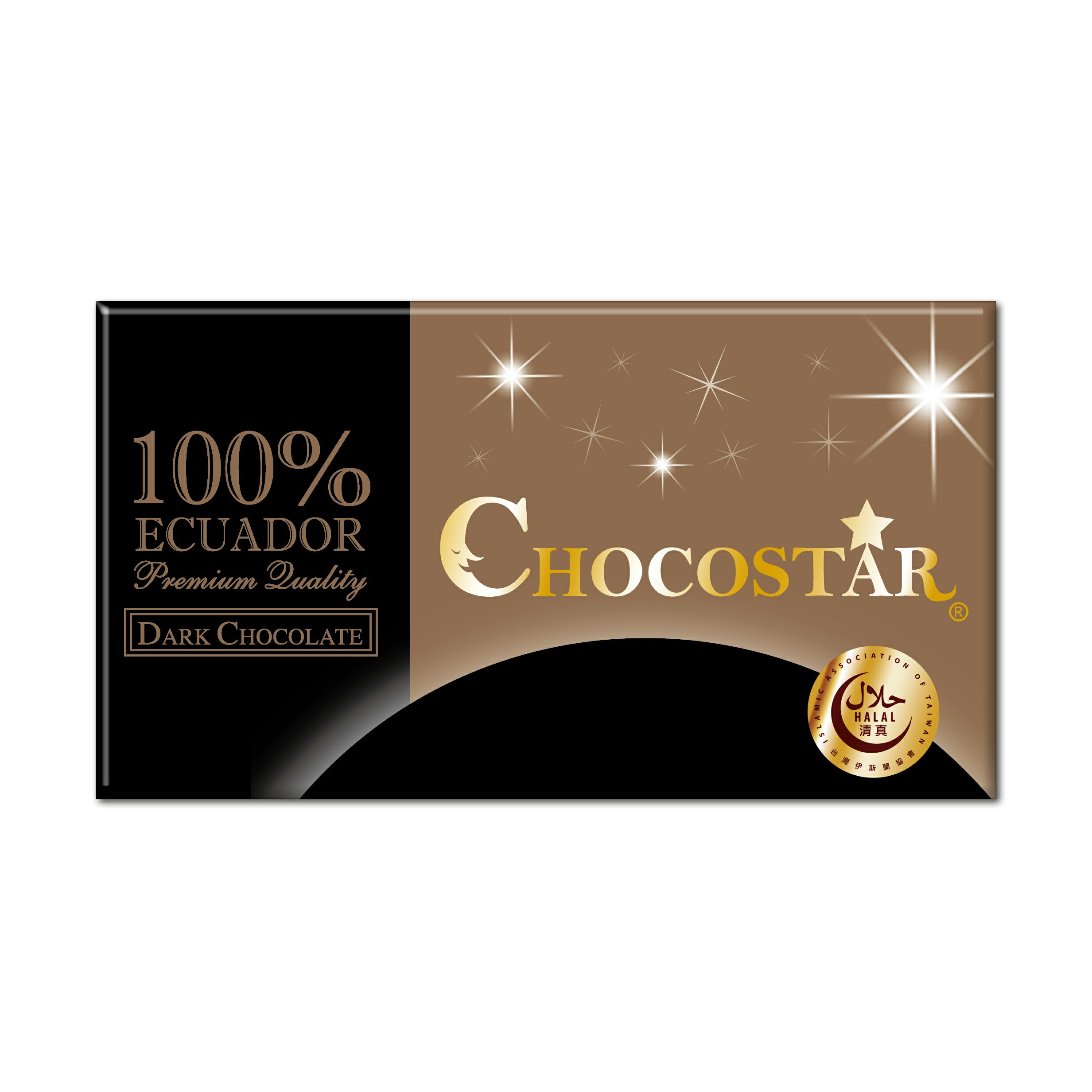 【超取】【巧克力雲莊】巧克之星－厄瓜多100%黑巧克力