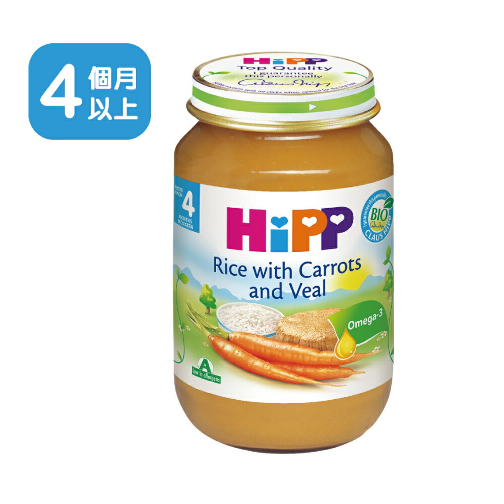 HiPP喜寶-精選天然胡蘿蔔小牛肉飯全餐190g【米菲寶貝】