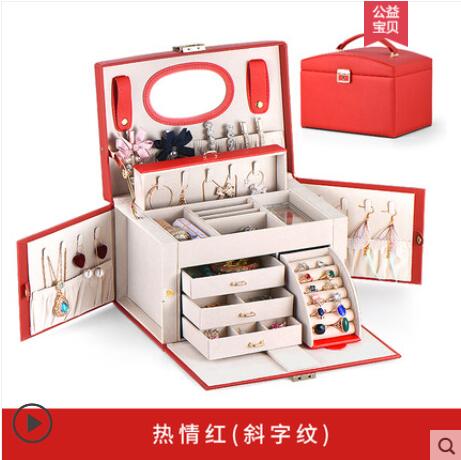 白牡丹首飾盒高檔精緻耳釘戒指耳環項錬大容量帶鎖高階飾品收納盒