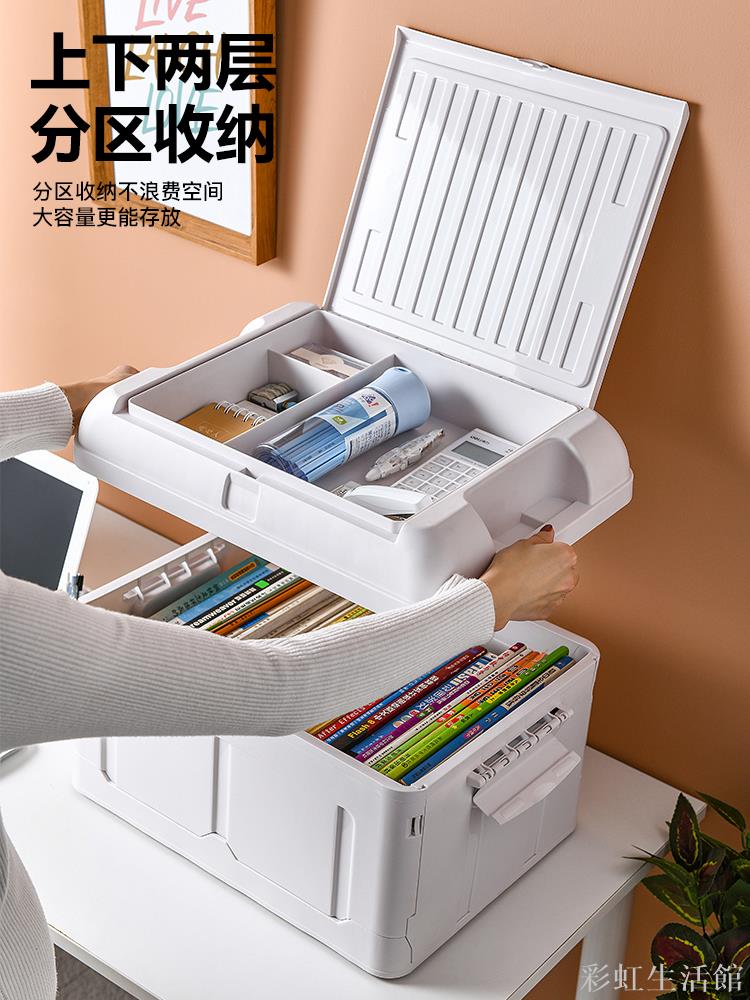 可折疊書籍收納箱特大號塑料箱學生宿舍衣物多功能儲物整理箱車載