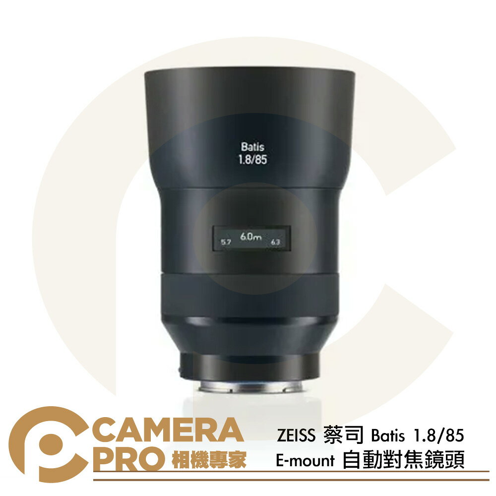 ◎相機專家◎ ZEISS 蔡司 Batis 1.8/85 E-mount 全幅短小型中距鏡頭 Sony E接環 自動對焦 公司貨