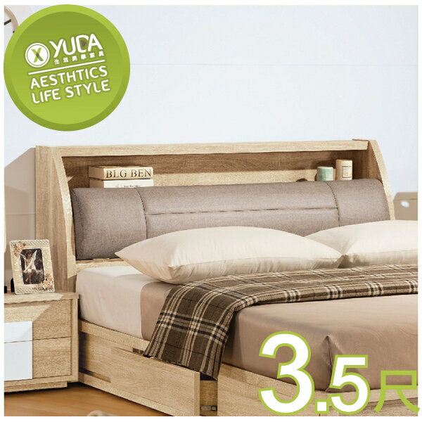 床頭箱【YUDA】多莉絲 3.5尺 單人 床頭櫃/床櫃 S3Y 25-1