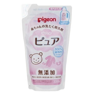 日本【貝親Pigeon】嬰兒衣物專用洗衣精 補充包 720ml