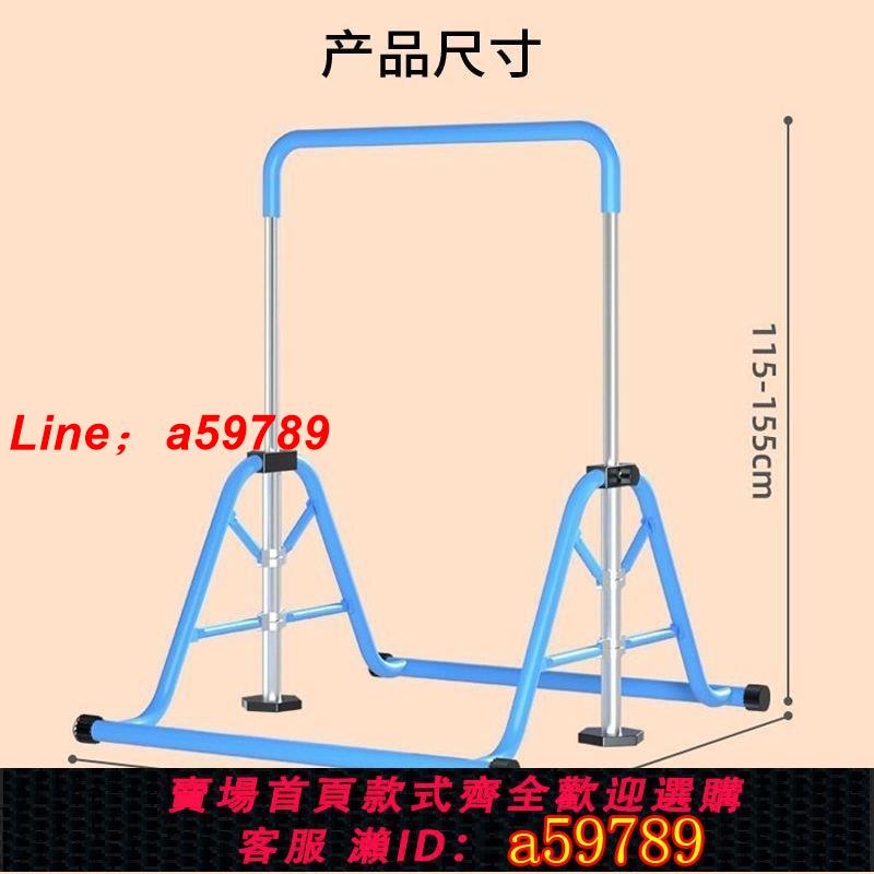【品牌好貨 可打統編】兒童單槓家用引體向上器兒幼兒園體能訓練蕩秋千架落地式折疊單槓