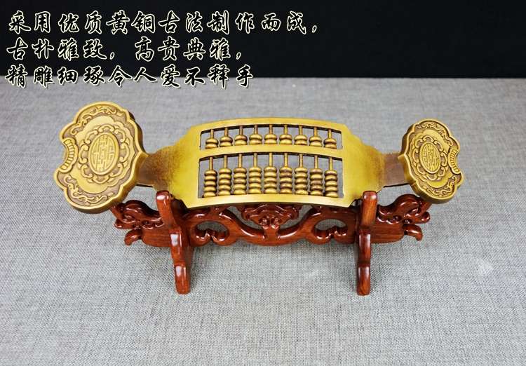 黃銅實心銅算盤純銅仿古招財如意算盤銅擺件風水算盤創意禮品裝飾