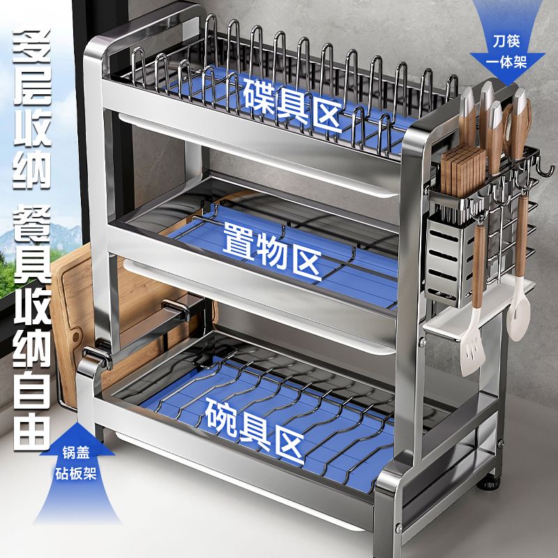 公司貨附發票 廚房碗碟置物架碗盤瀝水架多功能放碗架碗筷收納盒碗櫃瀝碗架家用 快速出貨