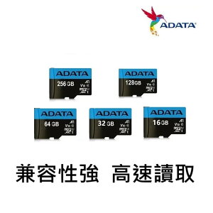 ADATA 威剛記憶卡 microSDHC UHS-I U1 16G記憶卡 監視器記憶卡 相機記憶卡 附轉卡