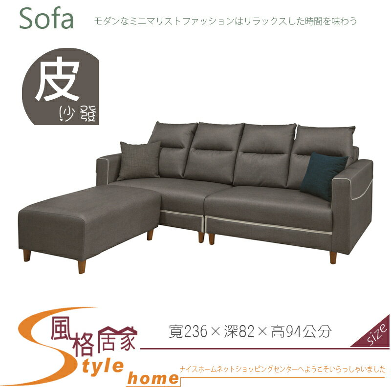 《風格居家Style》C810#L型沙發/4人+腳椅/整組 218-11-LV