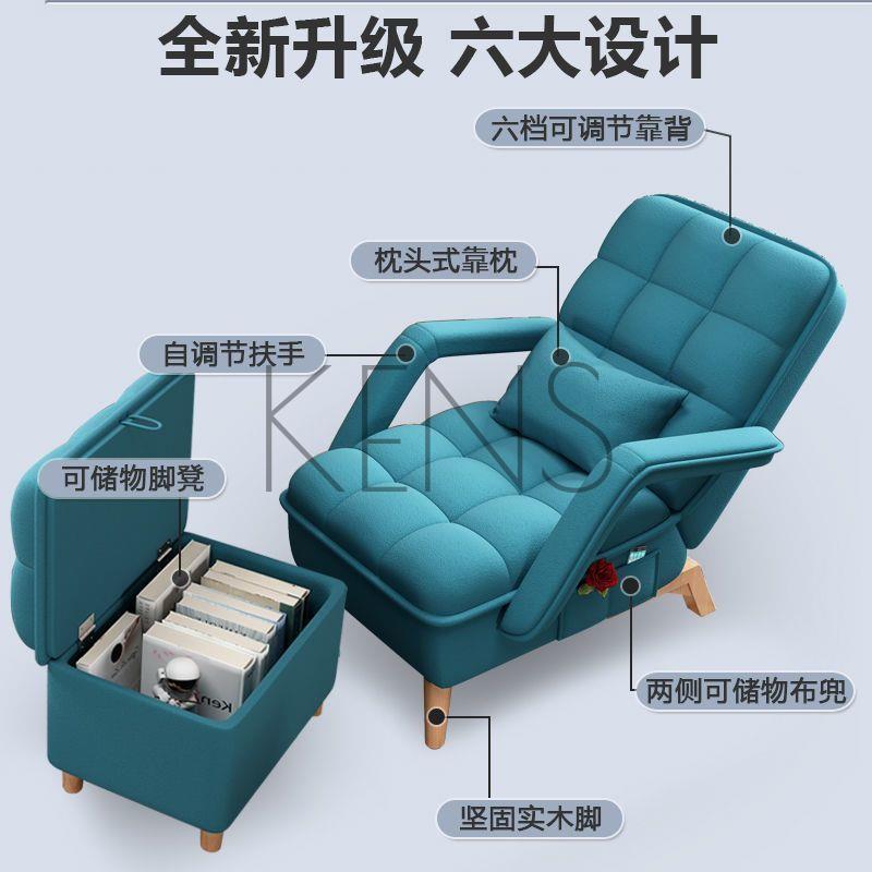 懶人沙發 沙發 沙發椅 懶人椅子單人沙發可躺可睡辦公室宿舍臥室客廳陽臺靠背椅午休折疊 1