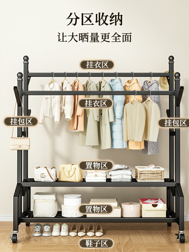 掛衣架落地臥室家用晾衣架室內移動簡易衣帽架陽臺桿式涼衣服架子