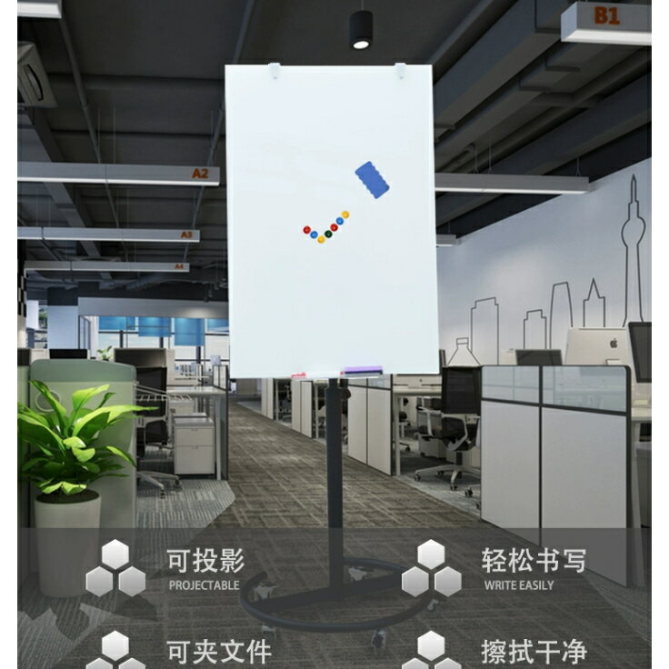 免運 可開發票 磁性鋼化玻璃白板 支架式 帶輪移動 辦公黑板 家用教學 培訓班兒童塗鴉畫板