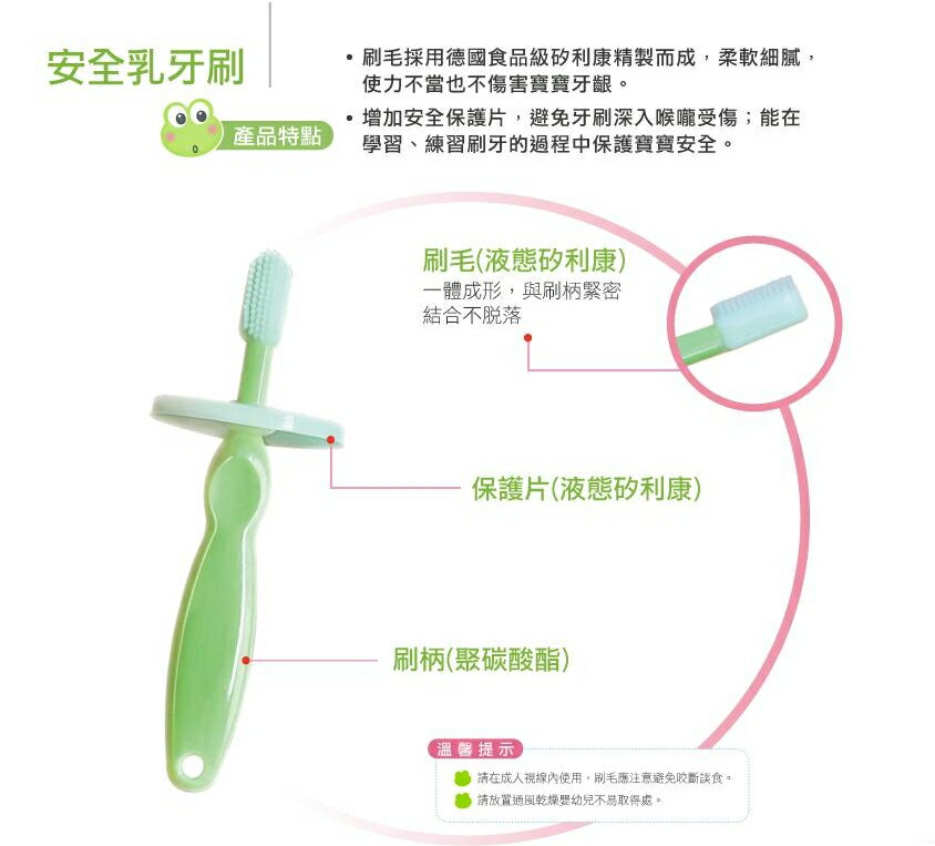 DOOBY~安全乳牙刷(手握型)