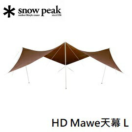 [ Snow Peak ] HD Mawe天幕 L / 炊事帳 露營 限時優惠$12600 / TP-511