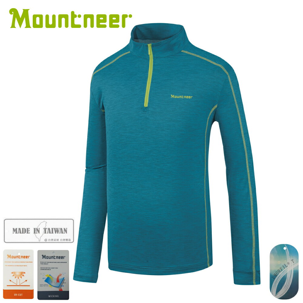 【Mountneer 山林 男 膠原蛋白長袖排汗衣《土耳其藍》】31P65/春夏款/薄長袖/排汗衣