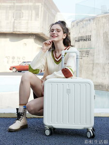 行李箱女20寸小型拉桿箱男士高級感18學生新款旅行可登機結實耐用