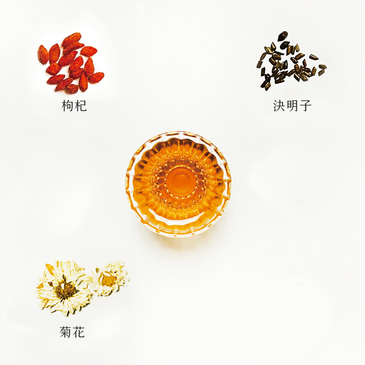 順昌漢方堂 菊花枸杞茶 養生茶包 菊花 決明子 枸杞 菊花決明子 決明子菊花 茶包決明子 菊花茶 養生 茶包 3