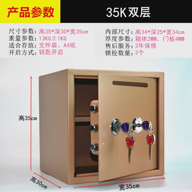 投幣式雙人雙鎖機械老式家用小型保險箱防盜辦公保險櫃保管箱夾萬