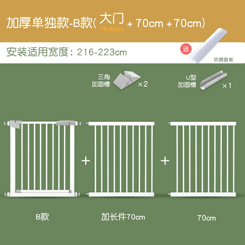 寵物圍欄 寵物柵欄 寵物狗狗圍欄柵欄家用室內防擋貓門欄貓咪狗籠子大中小型犬隔離門『cyd8410』