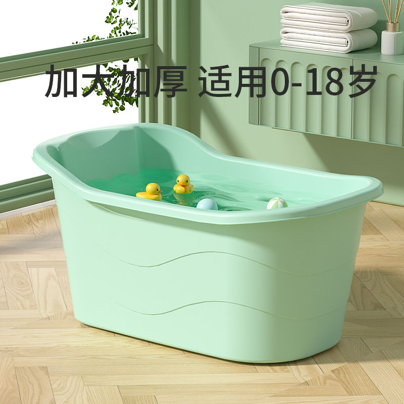工廠現貨 特惠/免運 洗澡盆 泡澡桶 泡澡盆 浴桶 兒童洗澡桶寶寶家用泡澡桶小孩洗澡盆加厚沐浴桶浴盆浴缸可坐神器特惠/可開發票 全館八折 s1031