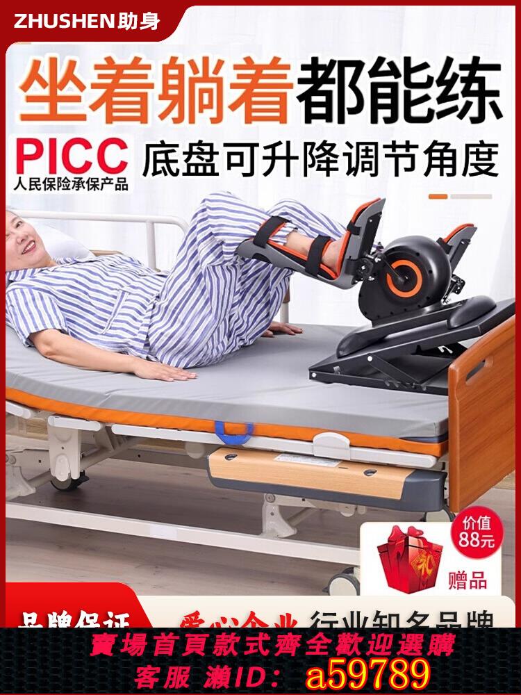 【臺灣公司 可打統編】中風偏癱康復訓練器材可升降電動腳踏車腿部手部老年人家用運動