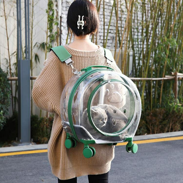 新款泡泡箱寵物外出拉桿箱貓咪太空雙肩包升級款透明狗狗旅行箱