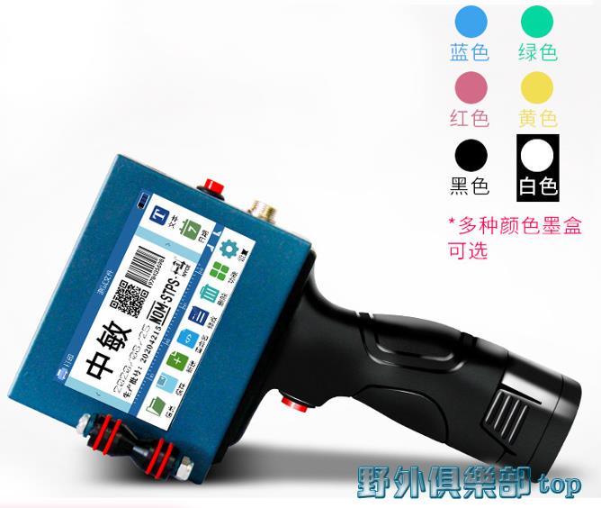 噴碼機 中敏ZM-630Ⅱ智慧手持式噴碼機全自動流水線激光打碼機食品打價格生產日期 免運 開發票