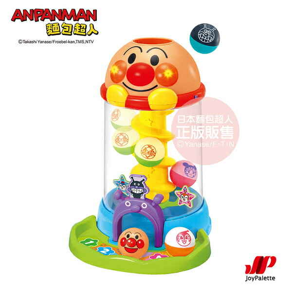 AN麵包超人-抓抓滾滾聲光轉轉塔【悅兒園婦幼生活館】
