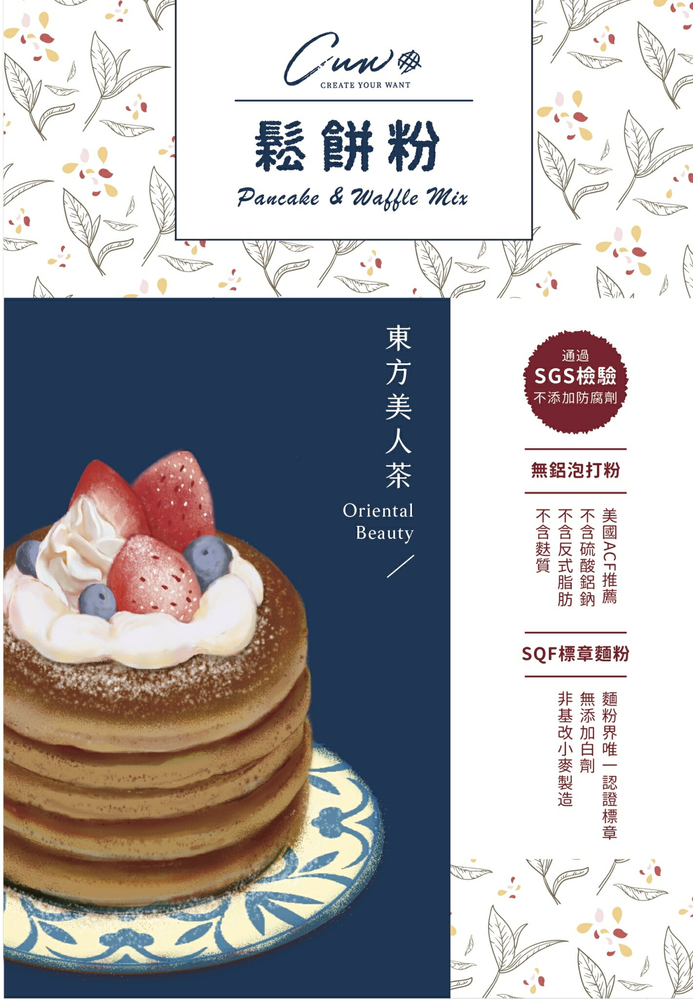 東方美人鬆餅粉 200g