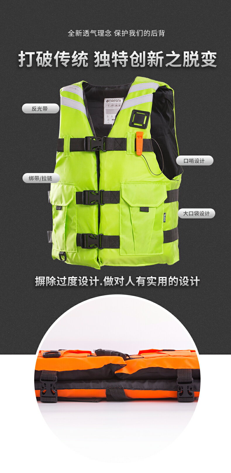 大人救生衣釣魚大浮力船用專業便攜裝備浮力背心水上求生成人兒童 小山好物嚴選 4