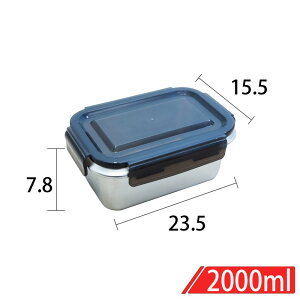 316不鏽鋼環保餐盒 ( 2000ml )