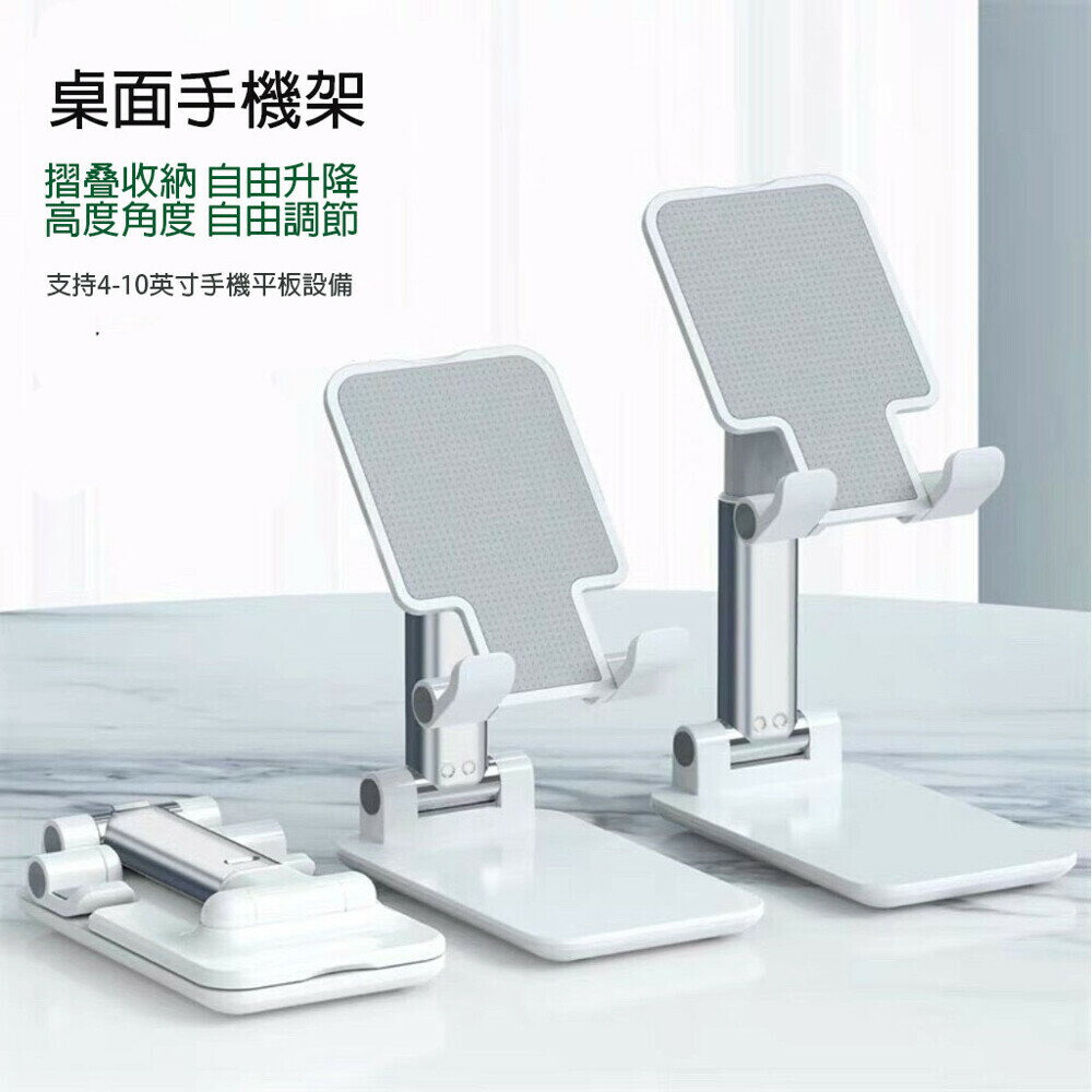 【追劇神器】強化版手機支架